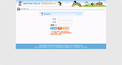 Desktop Screenshot of cwlfschool.org.tw